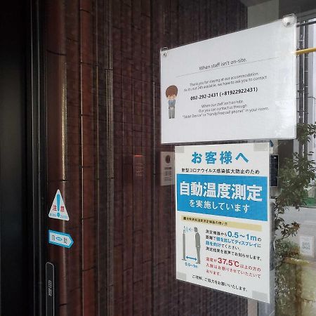 福岡市 グランドベース博多門アパートホテル エクステリア 写真