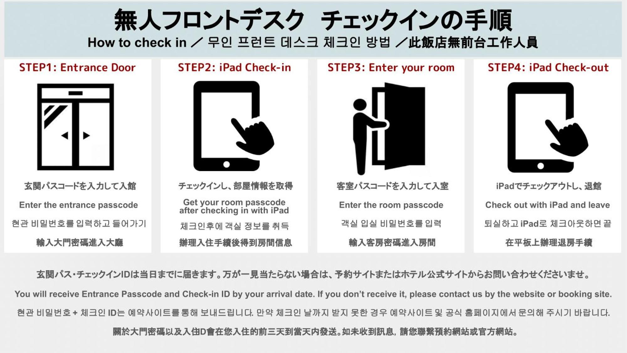 福岡市 グランドベース博多門アパートホテル エクステリア 写真